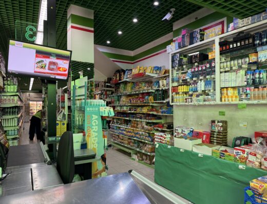 Supermercados Galego